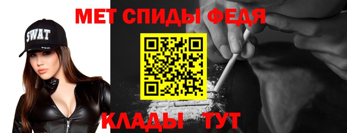 АМФЕТАМИН  Вход с VPN  Мценск  Amphetamine  Амфетамин VHQ 
