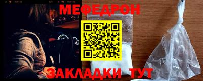 2c-b Моздок