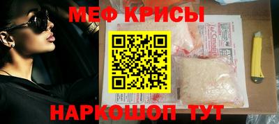 соль ск Можайск