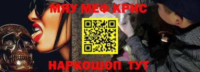 соль ск Можайск
