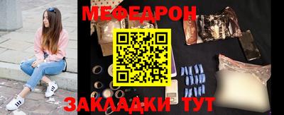 соль ск Можайск