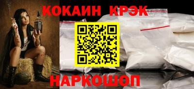 2c-b Моздок