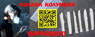 2c-b Моздок