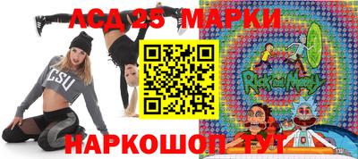 соль ск Можайск
