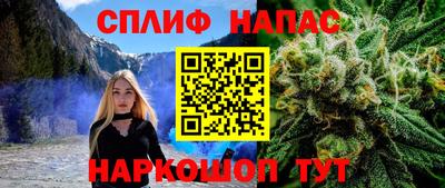 2c-b Моздок