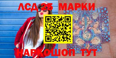 2c-b Моздок