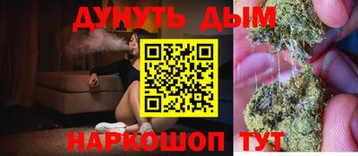 2c-b Моздок