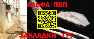 2c-b Моздок