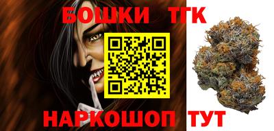 2c-b Моздок