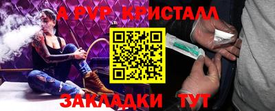 2c-b Моздок
