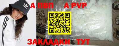 2c-b Моздок