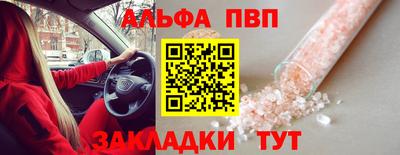 2c-b Моздок