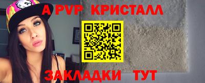 2c-b Моздок