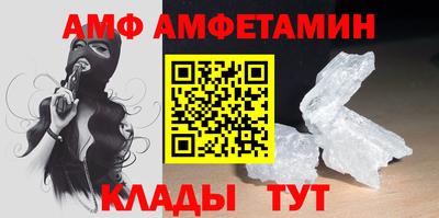 соль ск Можайск