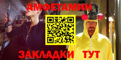 соль ск Можайск