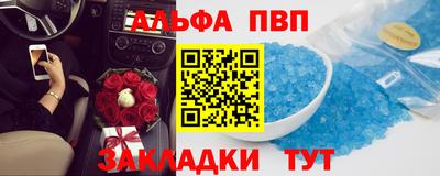 2c-b Моздок