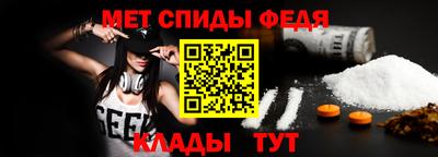 2c-b Моздок