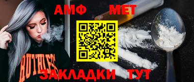 соль ск Можайск