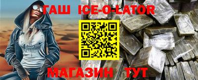 соль ск Можайск