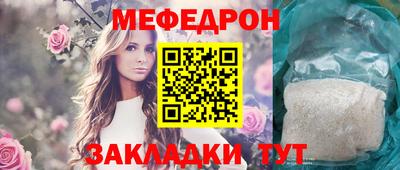 2c-b Моздок