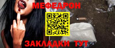 2c-b Моздок