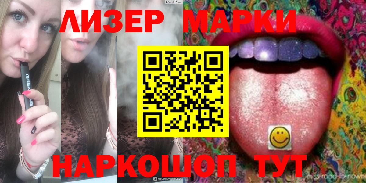 Лсд 25 экстази ecstasy Мценск