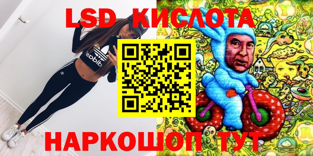 Марки N-bome 1500мкг  Марки N-bome 1500мкг  Вход с VPN  Мценск 