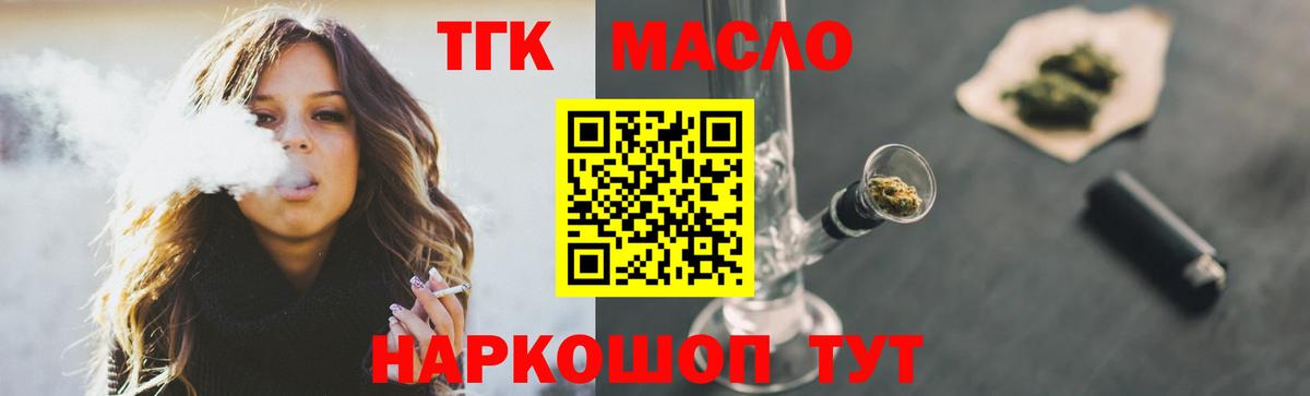 Дистиллят ТГК Wax Мценск