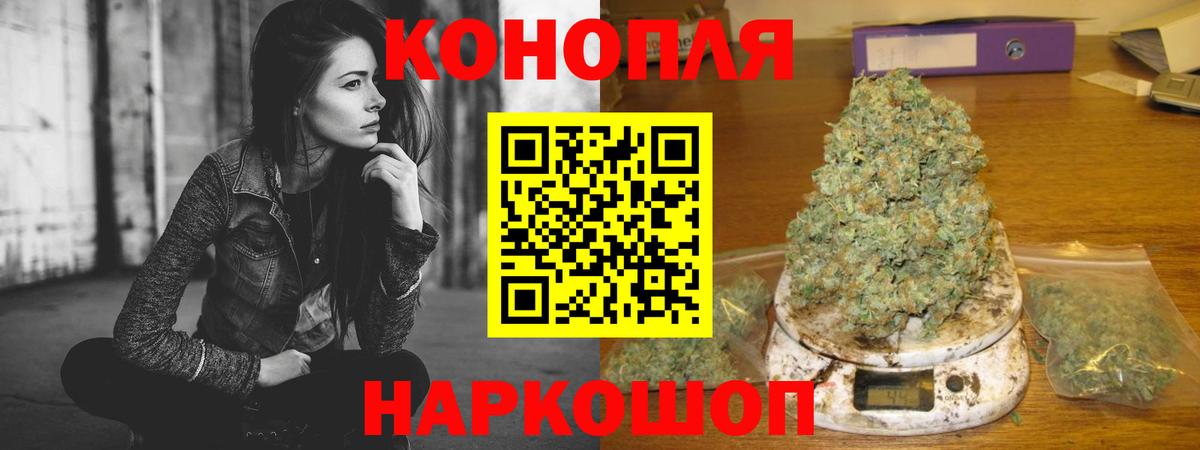Бошки Шишки гибрид  Конопля LSD WEED  Шишки марихуана MAZAR  Вход с VPN  Мценск 